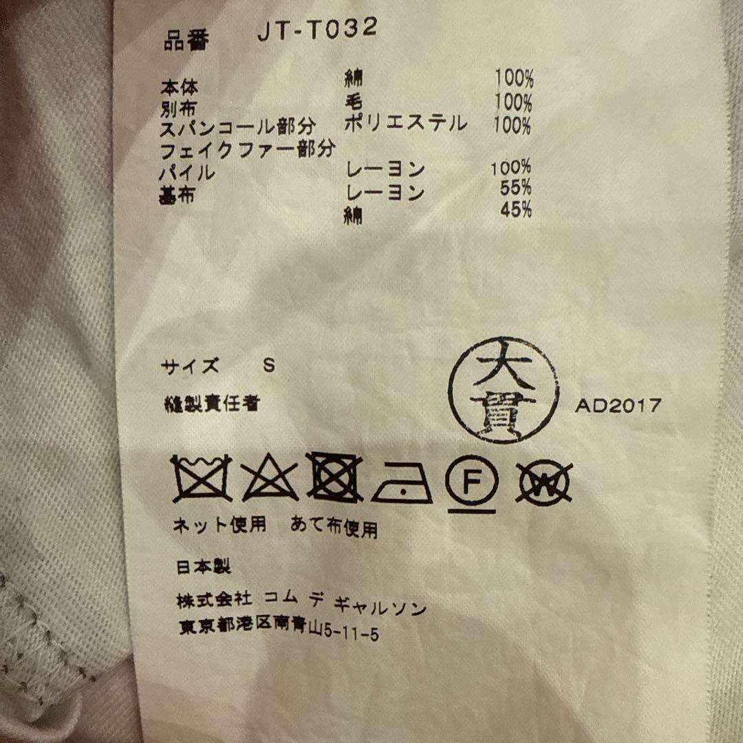 JUNYA WATANABE COMME des GARÇONS Tシャツ S