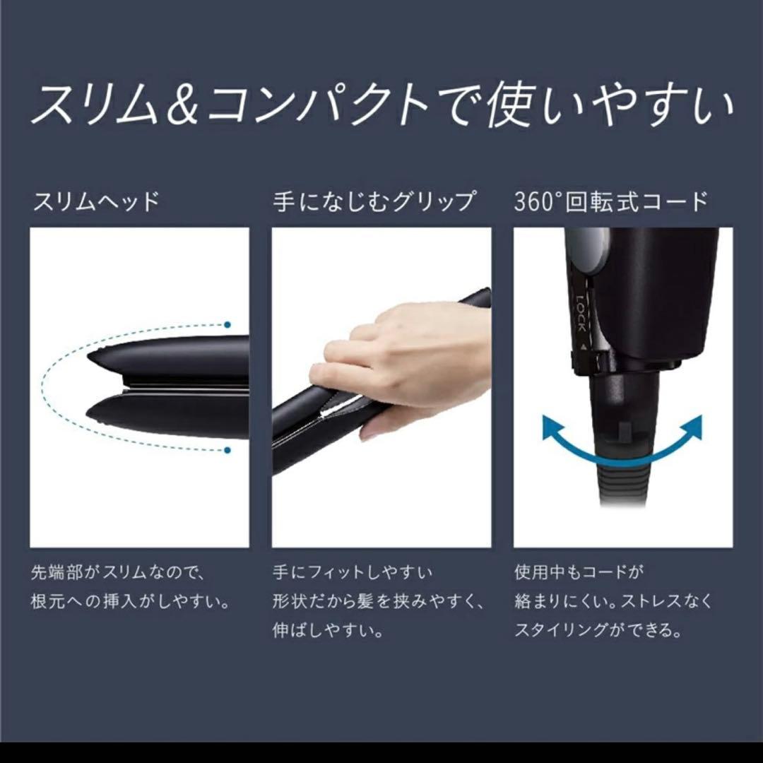 Panasonic ストレートヘアアイロン EH-NAOJ-K