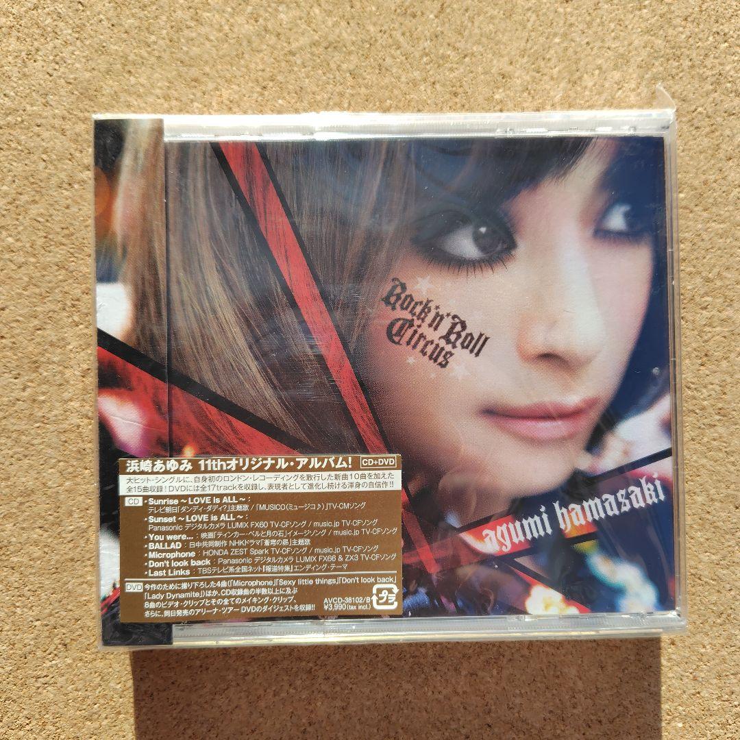 新品未開封品　Rock'n'Roll Circus　浜崎あゆみ　11thアルバム