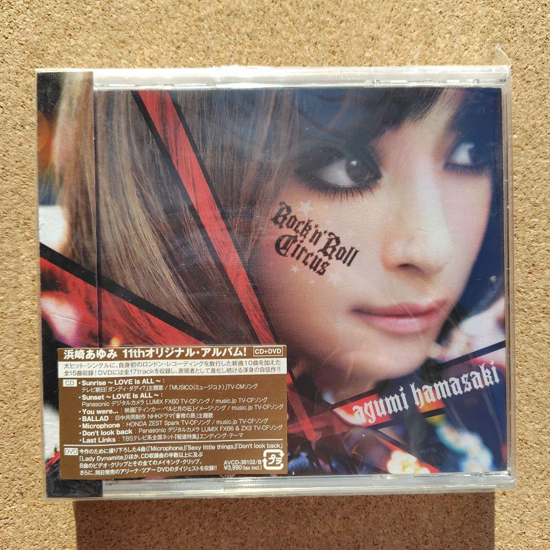 新品未開封品　Rock'n'Roll Circus　浜崎あゆみ　11thアルバム