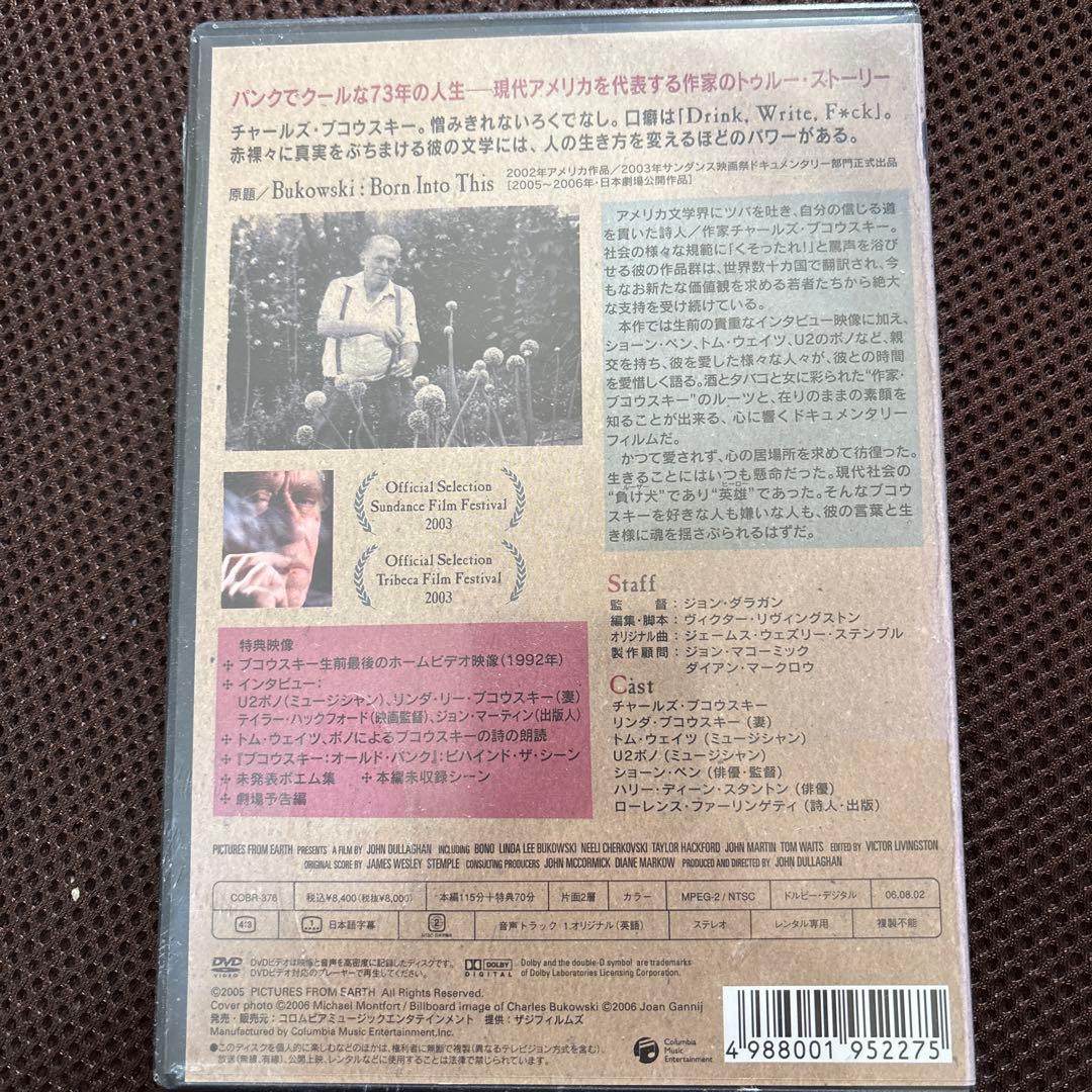 『ブコウスキー:オールド・パンク』　【中古】
