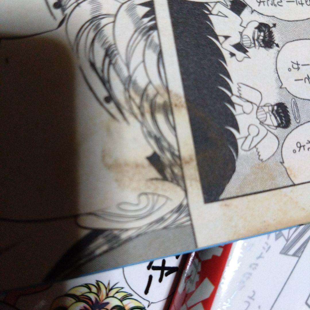 今日から俺は　 漫画 全巻セット （1〜38）巻　　西森博之