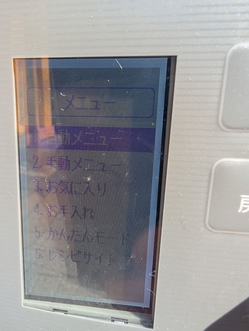 アイリスオーヤマ　電気圧力鍋　2022　KPC−MA3−G