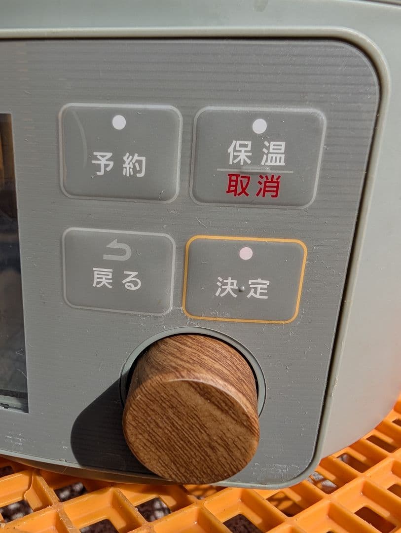 アイリスオーヤマ　電気圧力鍋　2022　KPC−MA3−G