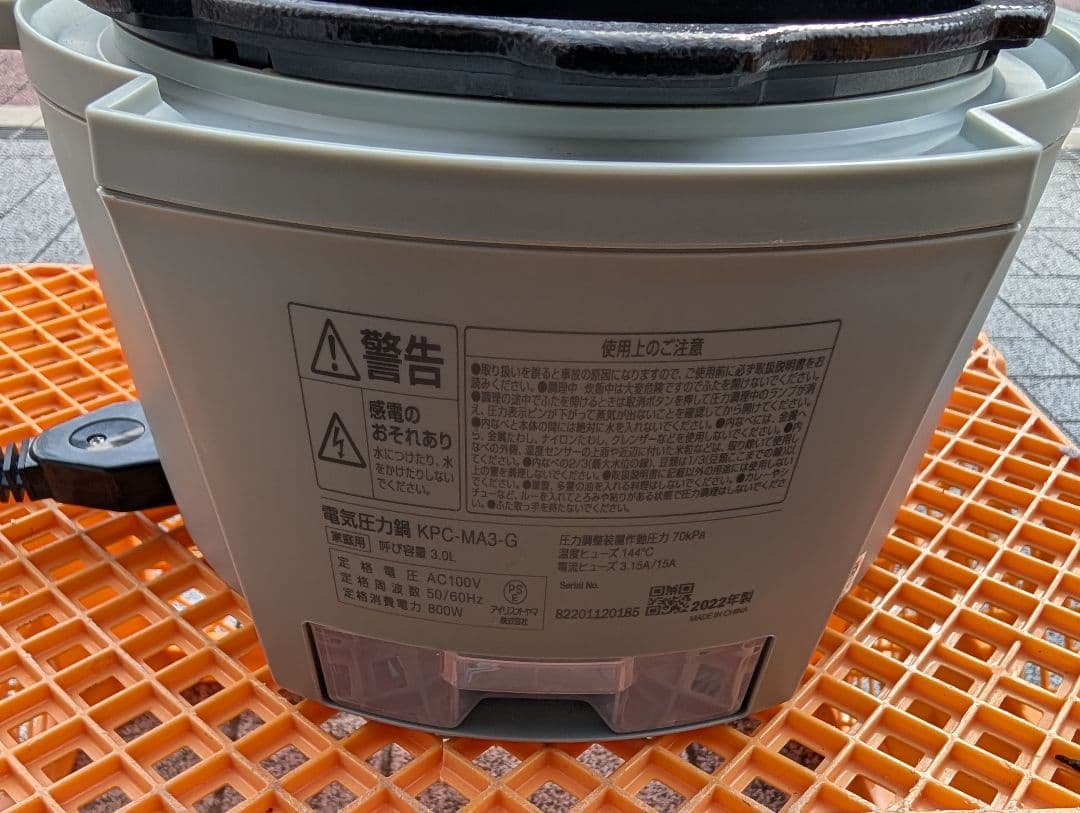 アイリスオーヤマ　電気圧力鍋　2022　KPC−MA3−G