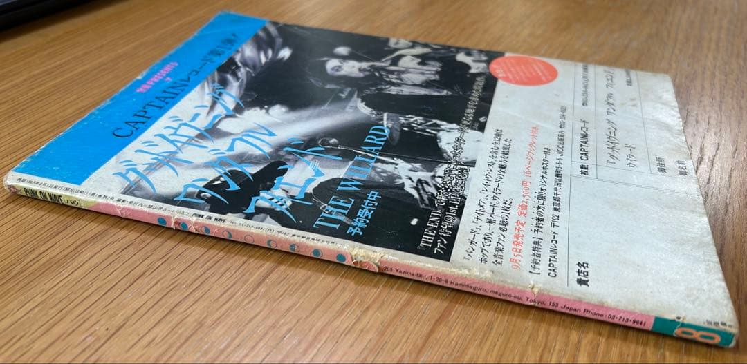 アート・デザイン・音楽 PUNK ON WAVE vol.1 no.2