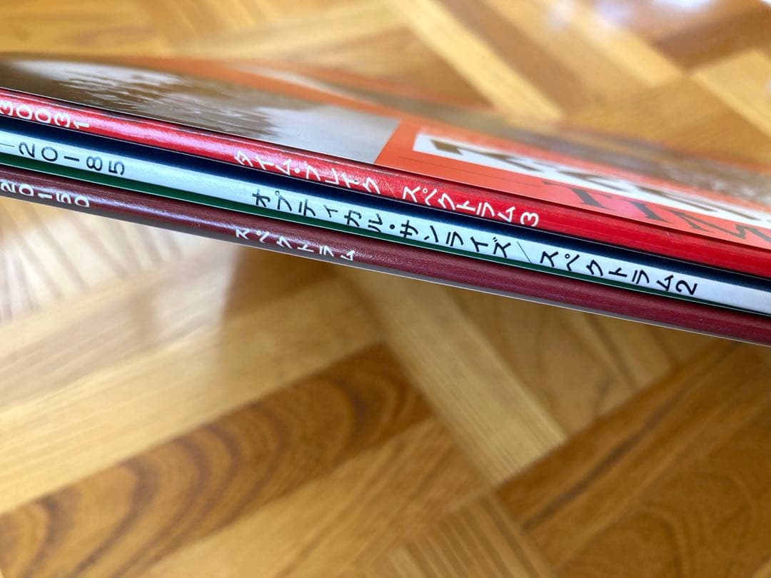 まとめて3枚LP スペクトラム / ファースト/オプティカル・サンライズ/ 3
