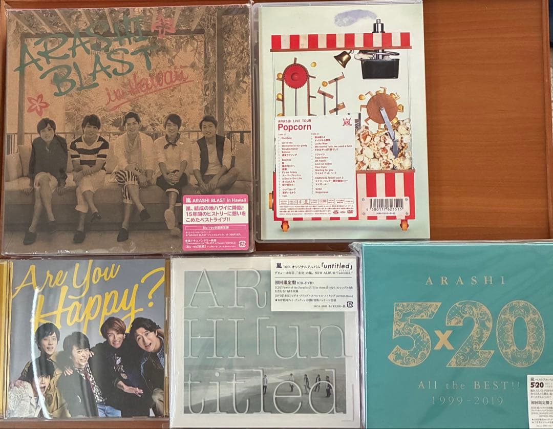 嵐/ALL or NOTHING