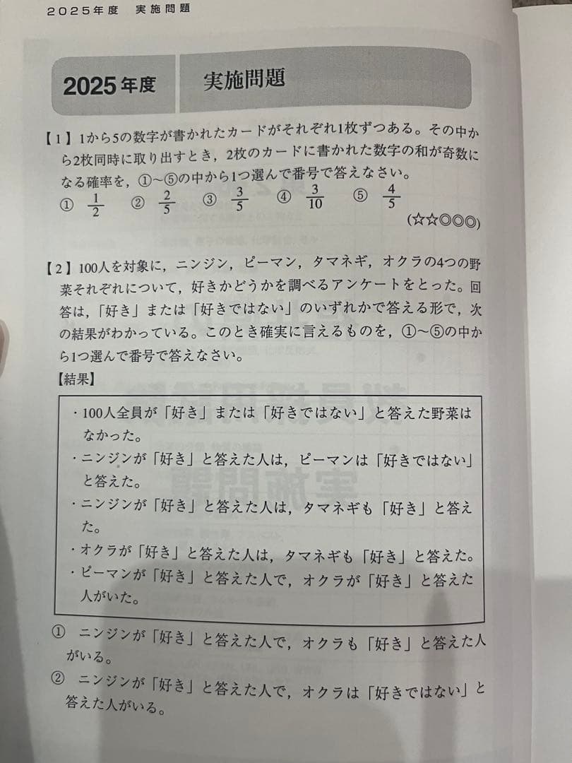 保育・教育の教科書セット