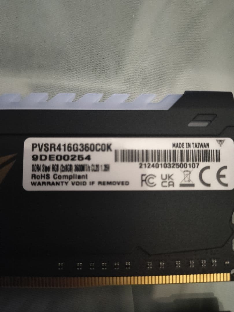 メモリー Patriot Memory Viper Steel RGB 16GB