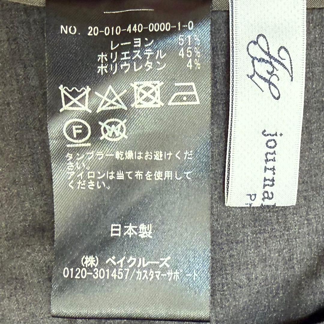 【美品✨ストレッチ】ジャーナルスタンダードラックス ショールカラー ジャケット