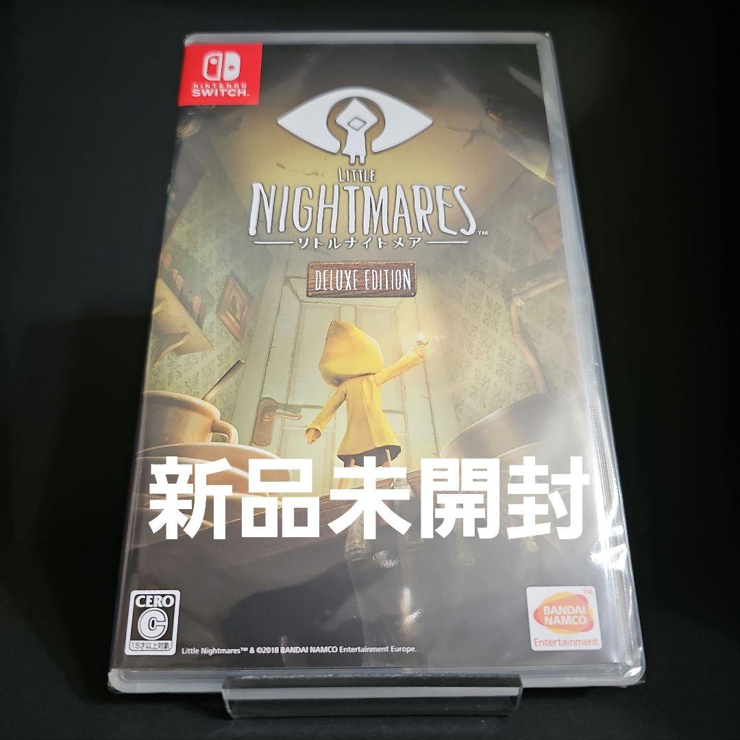 【新品】リトルナイトメア1 リトルナイトメア2 リトルナイトメア3