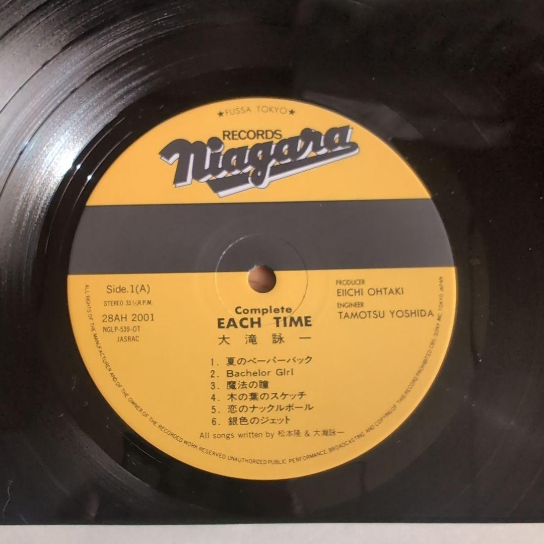 邦楽 Eiichi Ohtaki Complete Each Time LP