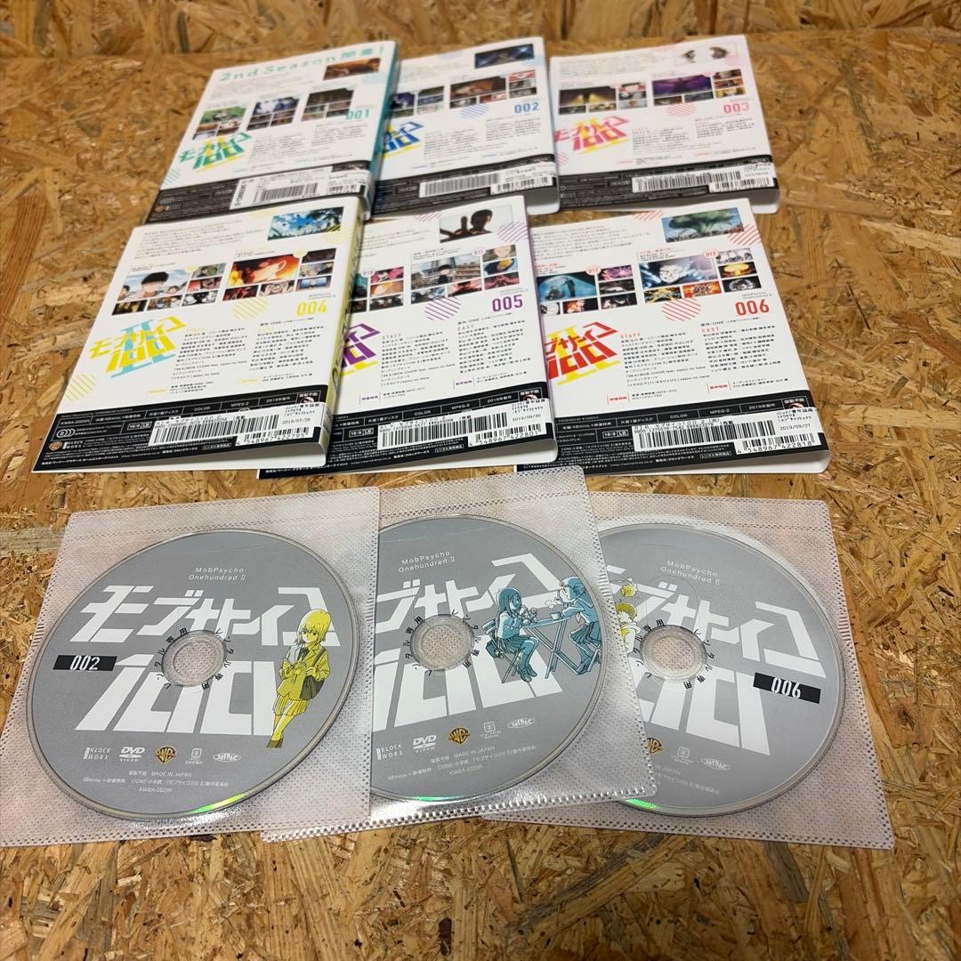 全12巻 モブサイコ100 Ⅱ Ⅲ DVD レンタル落ち