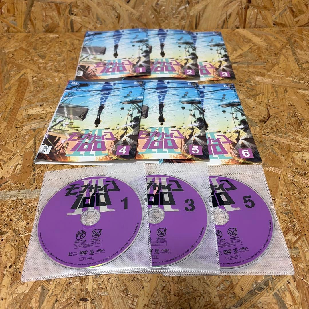 全12巻 モブサイコ100 Ⅱ Ⅲ DVD レンタル落ち