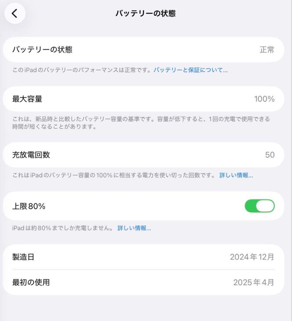 【美品】iPad Air m2 グレー 11インチ 128GB(本体のみ)