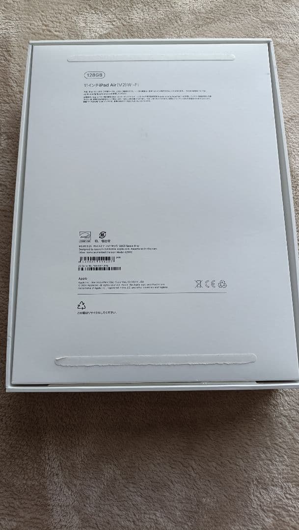 【美品】iPad Air m2 グレー 11インチ 128GB(本体のみ)