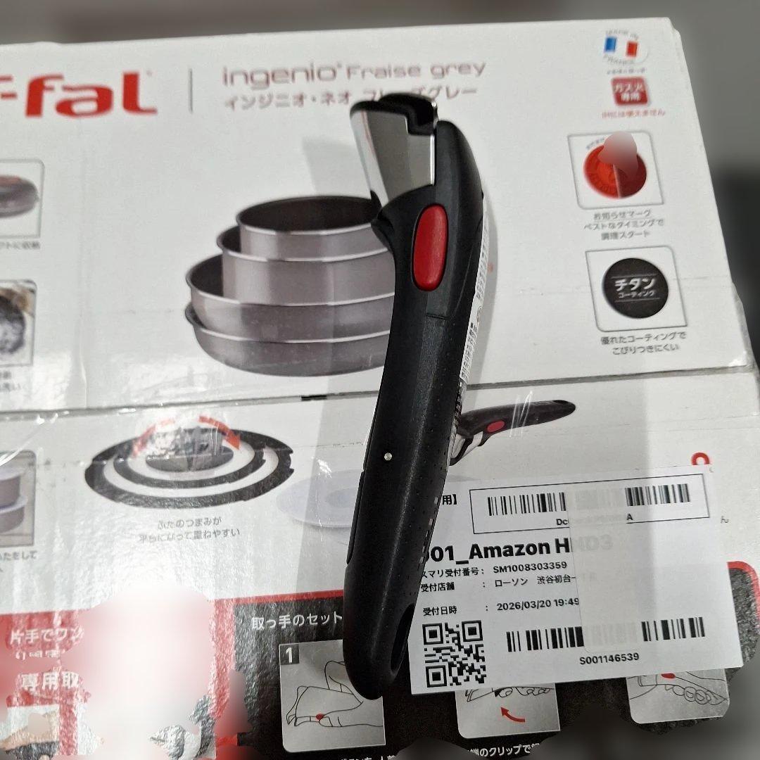 ダ*ト様 T-Fal スタッキング鍋セット 9点