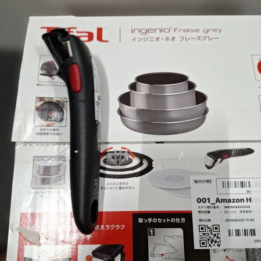 ダ*ト様 T-Fal スタッキング鍋セット 9点