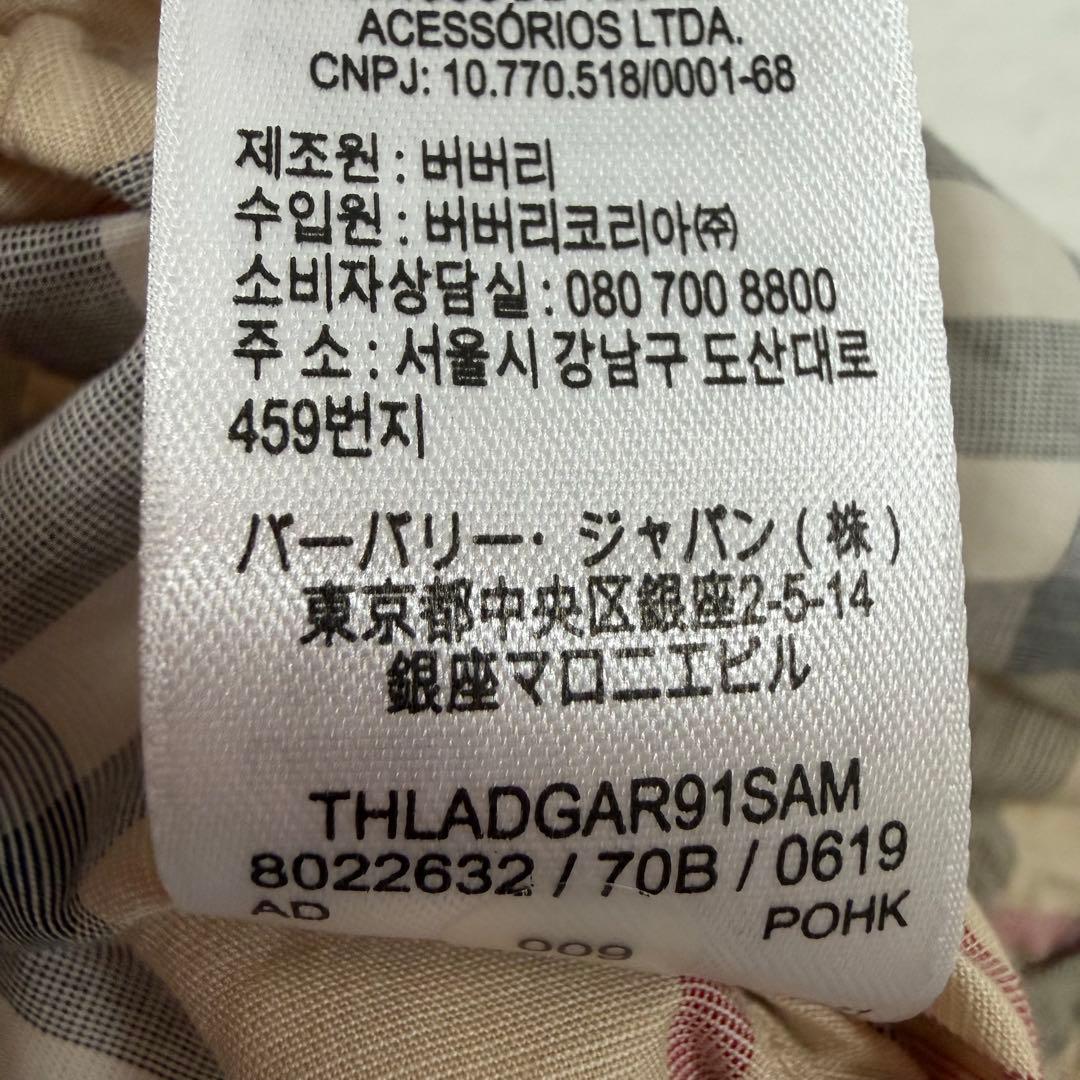 美品 バーバリー BURBERRY ワンピース パンツ　セットアップ チェック