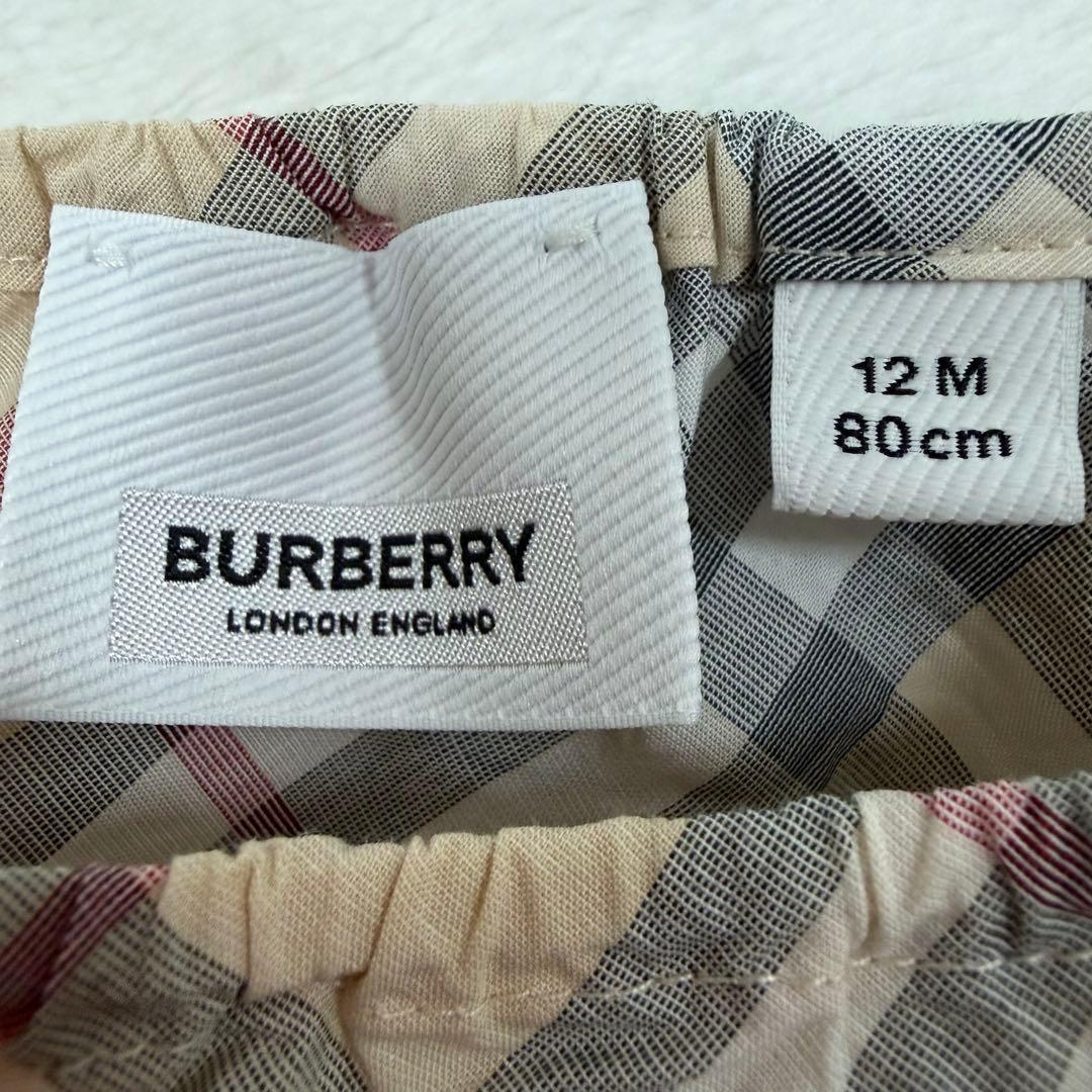 美品 バーバリー BURBERRY ワンピース パンツ　セットアップ チェック