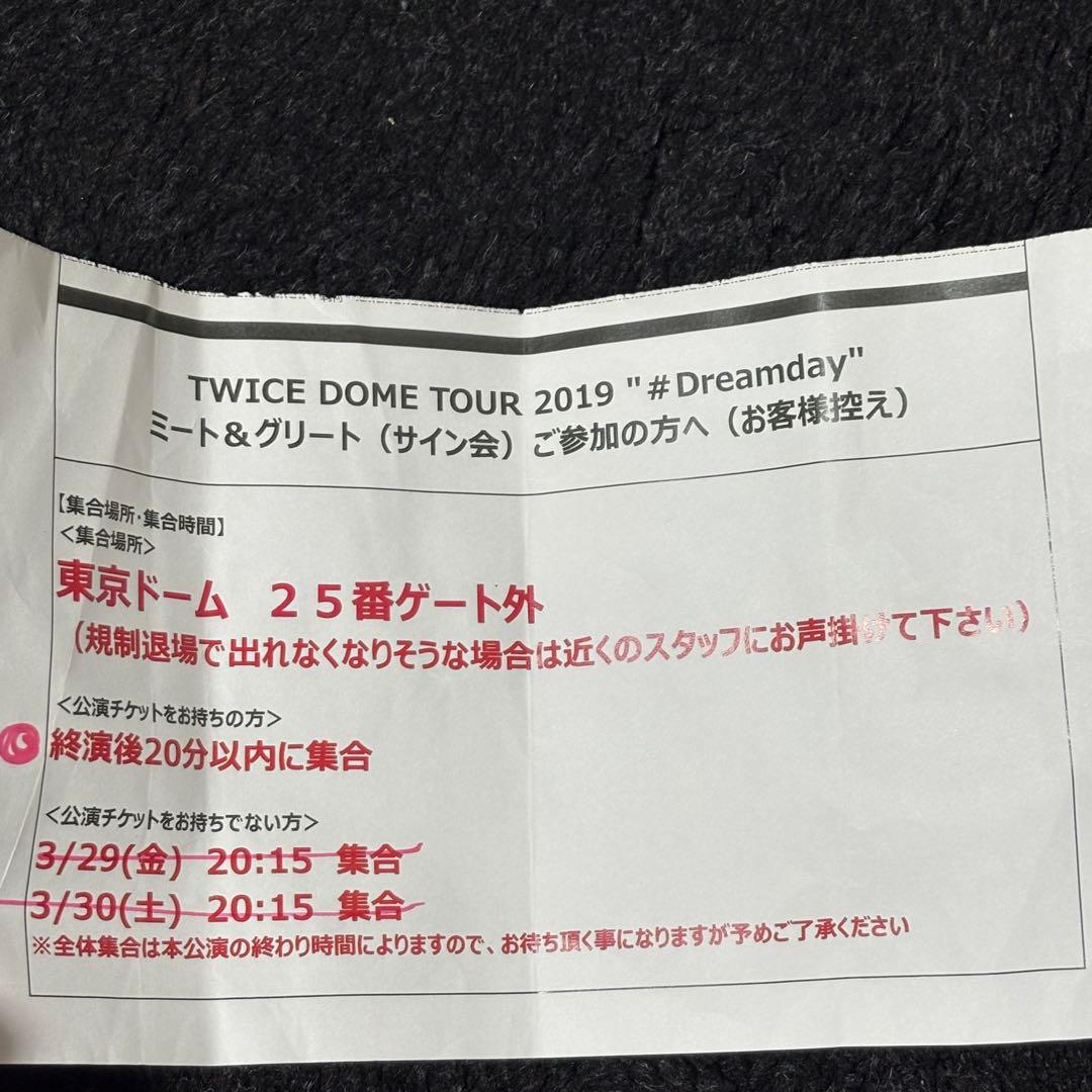 TWICE #2 アルバム ナヨン　サイン入り　#Dreamday