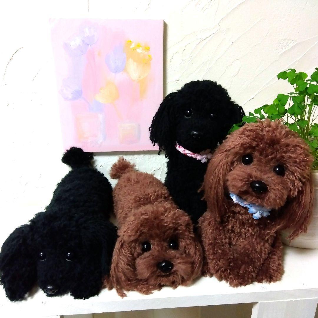 saruwannko、編みぐるみ、ハンドメイド、トイプードル４匹