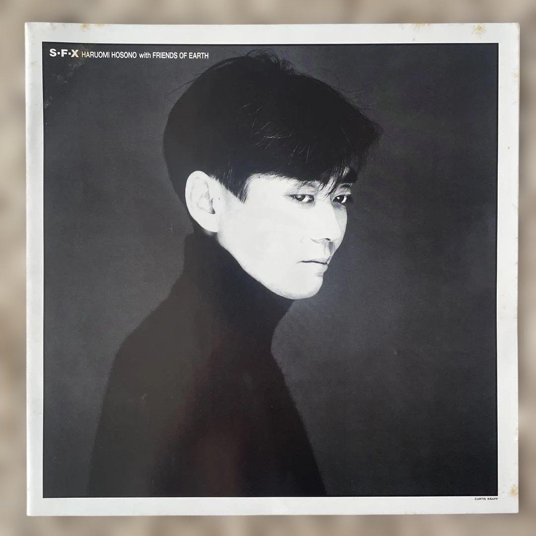 細野晴臣　S•F•X　LP　レコード　HARUOMI HOSONO　シュリンク付