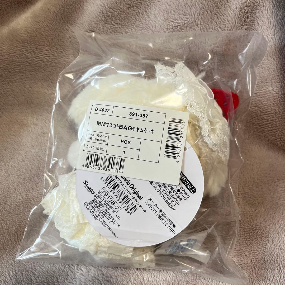 サンリオ　マイメロディ　マスコットバッグチャーム（ショートケーキ）