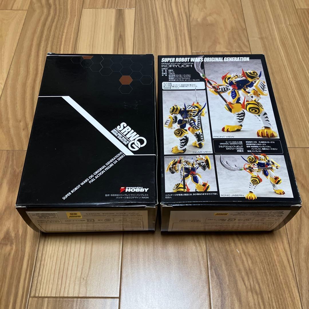 龍虎王 虎龍王 フルアクションフィギュアセット スーパーロボット大戦 OG