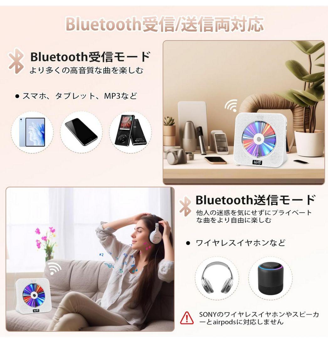 CDプレーヤー デスク Bluetooth受信/送信 HiFiスピーカー内蔵