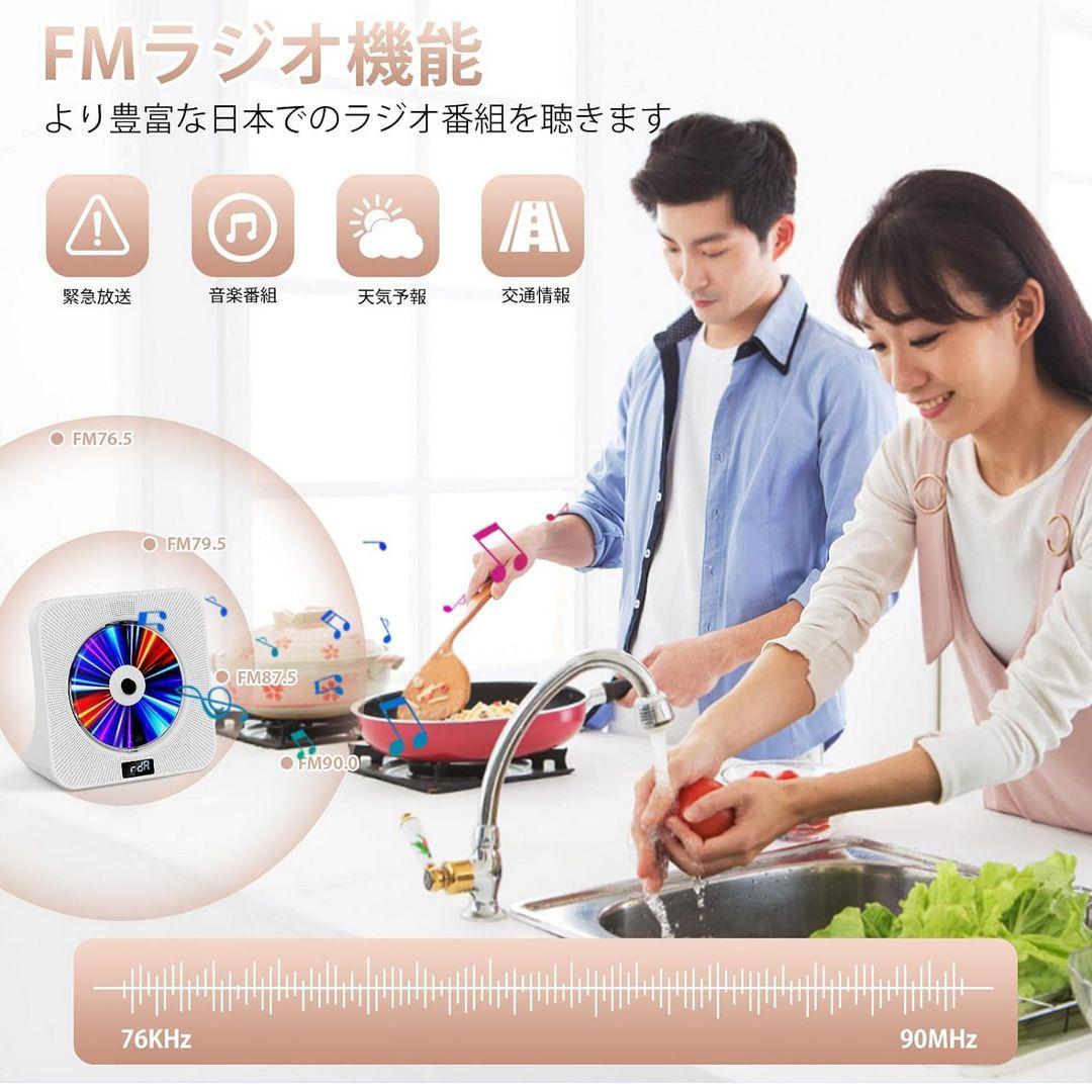 CDプレーヤー デスク Bluetooth受信/送信 HiFiスピーカー内蔵