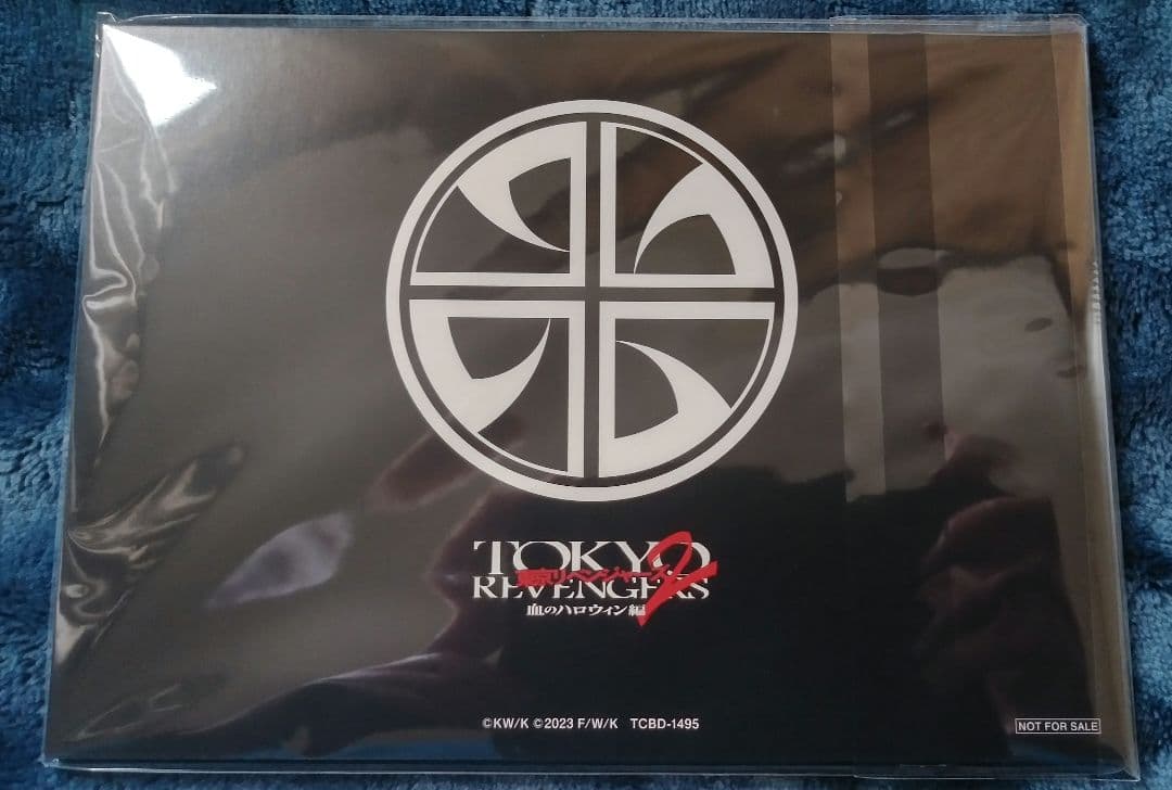 東京リベンジャーズDVD特典　レプリカサイン入り　カード全員集合セット　全14枚