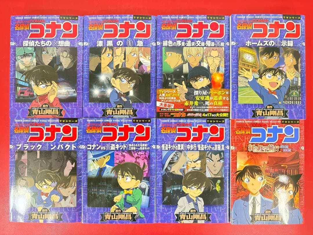 漫画コミック【名探偵コナン TVシリーズ15冊セット】青山剛昌★少年サンデー