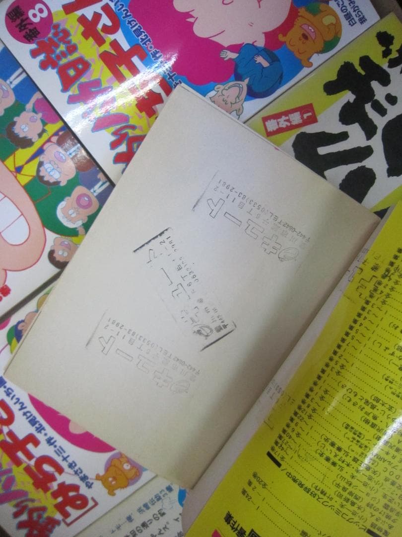 送料込み　釣りバカ日誌　1-93巻+セット番外編１２巻付きセット