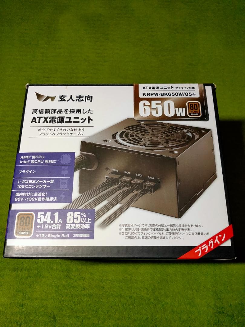 自作PC Ryzen 5 5600G