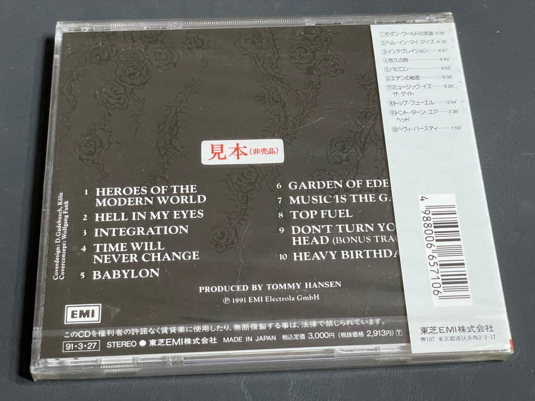洋楽 Chroming Rose Garden Of Eden JPCD SEALED