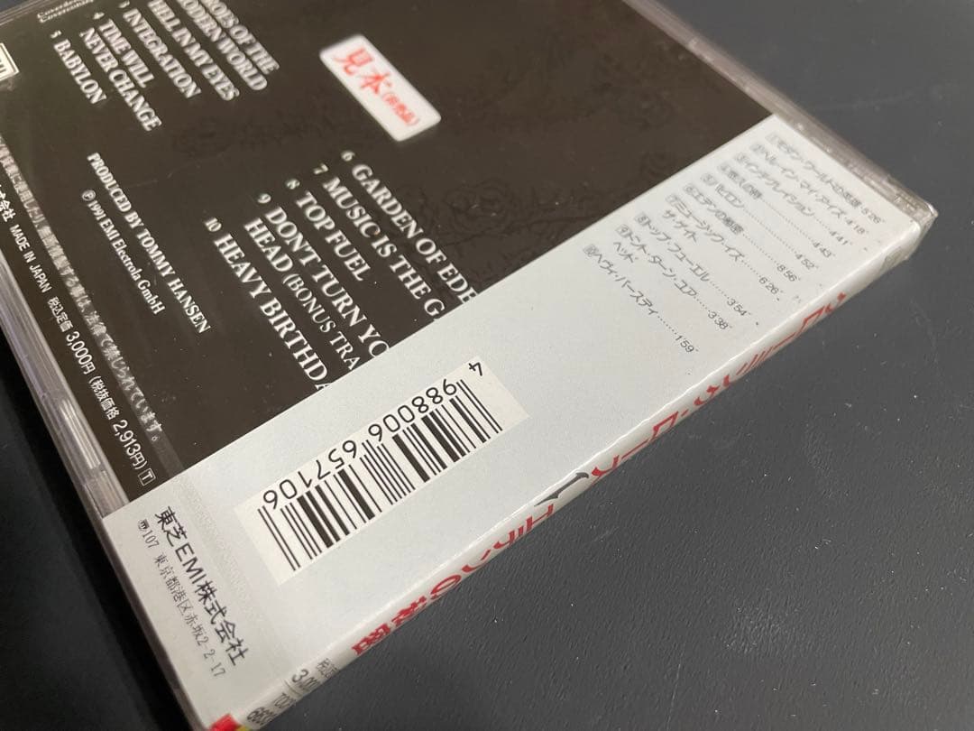 洋楽 Chroming Rose Garden Of Eden JPCD SEALED