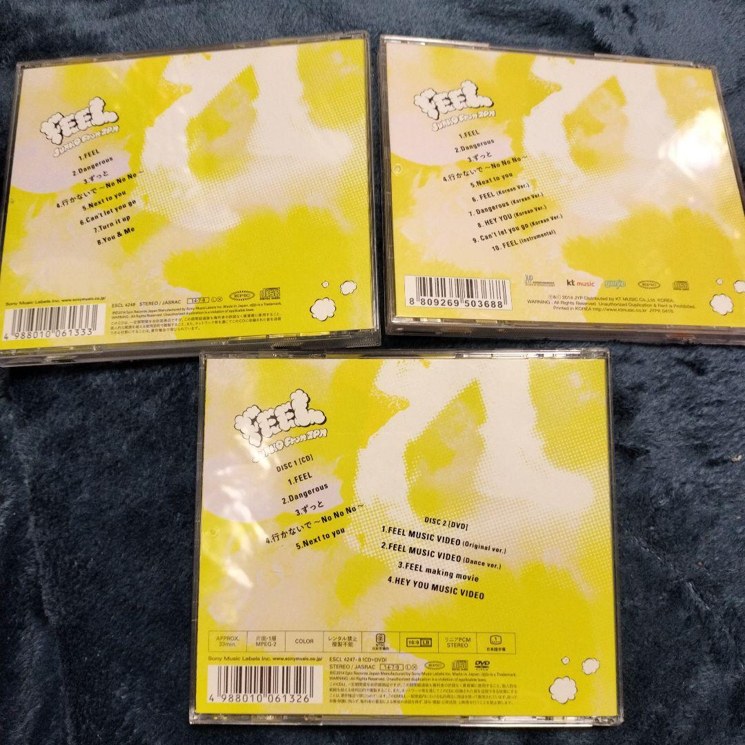 2PM　ジュノ　JUNHO 　FEEL 　CD　3枚セット