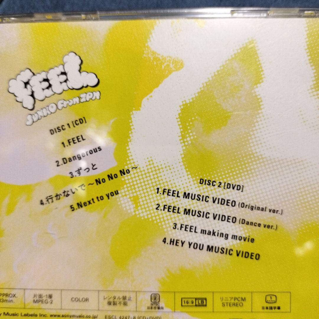 2PM　ジュノ　JUNHO 　FEEL 　CD　3枚セット