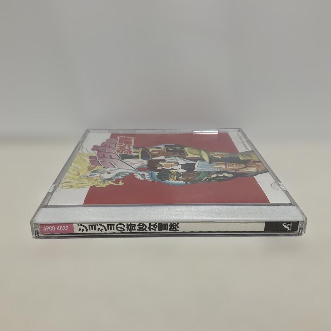 ジョジョの奇妙な冒険 SFC版 ゲームミュージック〈レア〉