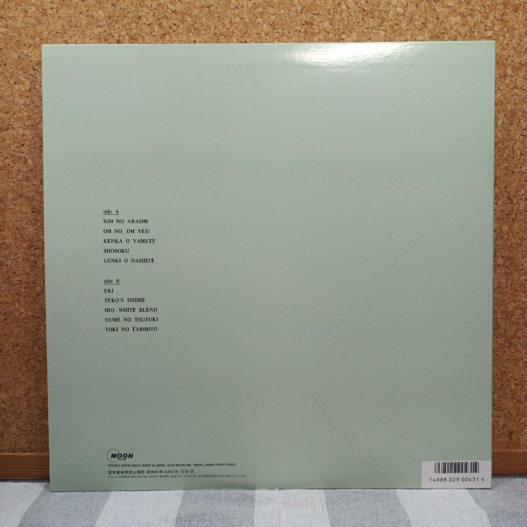 【極美品】レコード　竹内まりや　リクエスト