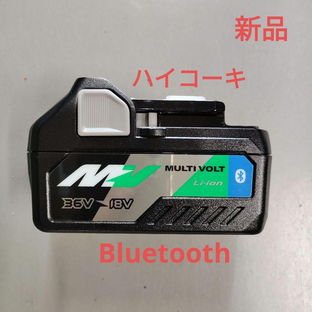 HiKOKI BSL36A18B リチウムイオンバッテリー