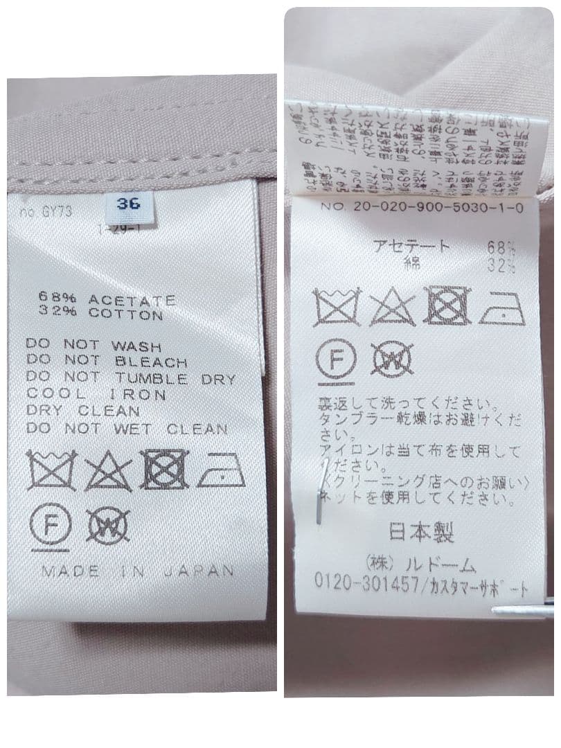 美品✨イエナ IENA アセテートコットン オーバーチェスターコート 36