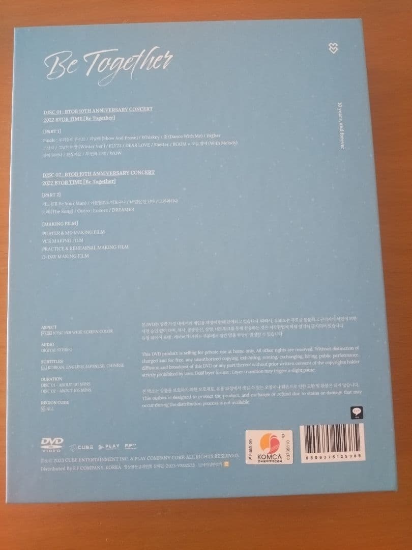 BTOB 10周年 コンサート DVD