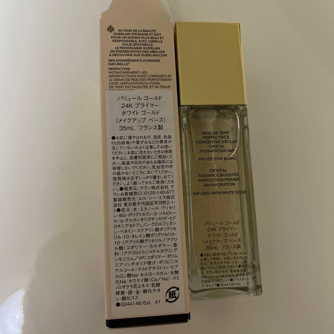 新品未使用GUERLAIN PARURE GOLD 24K 35ml
