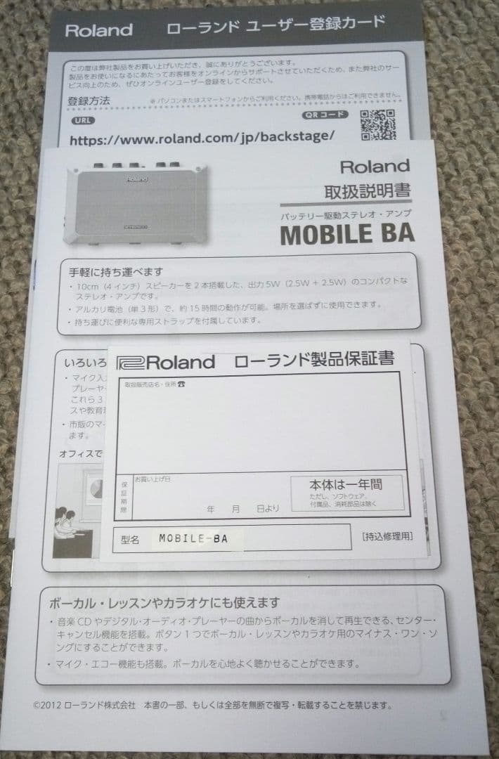 Roland MOBILE BA ポータブルスピーカー