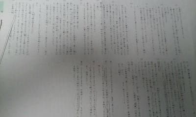 サピックス：６年 難関校ＳＳ特訓＊国語＊桜蔭 対策プリント＊全１４回完全版＊貴重