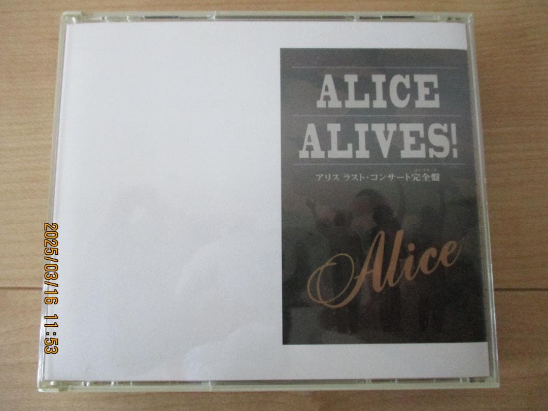 「ALICE ALIVES !」 アリス ラスト・コンサート完全版　CD４枚組