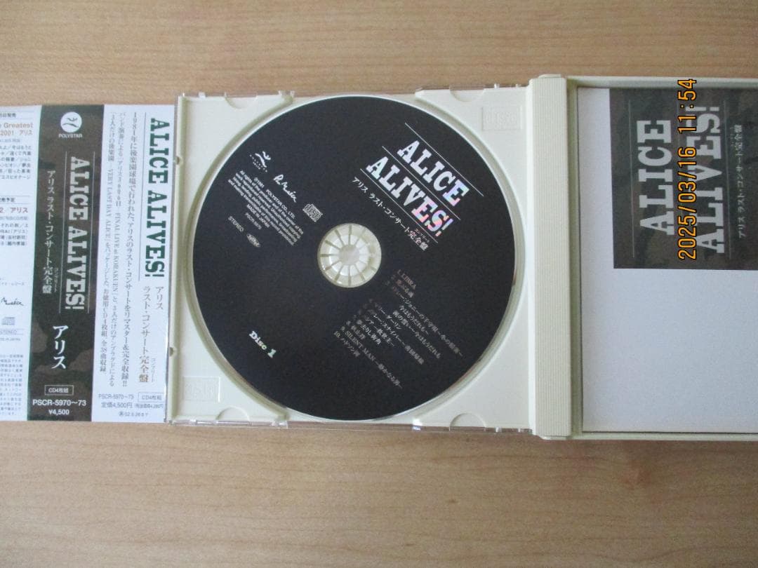「ALICE ALIVES !」 アリス ラスト・コンサート完全版　CD４枚組